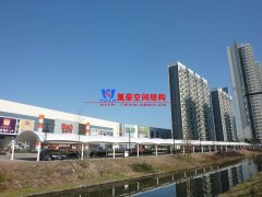 新型膜結(jié)構(gòu)車棚的優(yōu)點有哪些？膜結(jié)構(gòu)車棚優(yōu)勢具體體現(xiàn)在哪些方面？