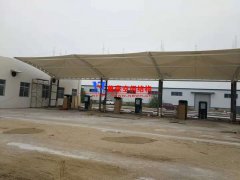 充電樁膜結(jié)構(gòu)雨棚有哪些特點？可以應(yīng)用于哪些領(lǐng)域？