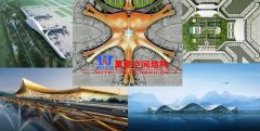 北京新機場航站樓鋼結(jié)構(gòu)設(shè)計