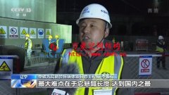 國內(nèi)懸臂跨度最大斜拉橋高難度轉(zhuǎn)體,刷新新紀錄！