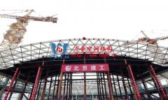 國會二期屋面網(wǎng)殼開始滑移安裝，將建成108米可開合屋面
